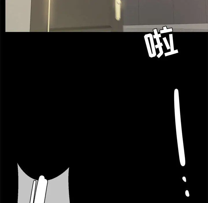 漫画《OL蜜巢》第34话第102张图