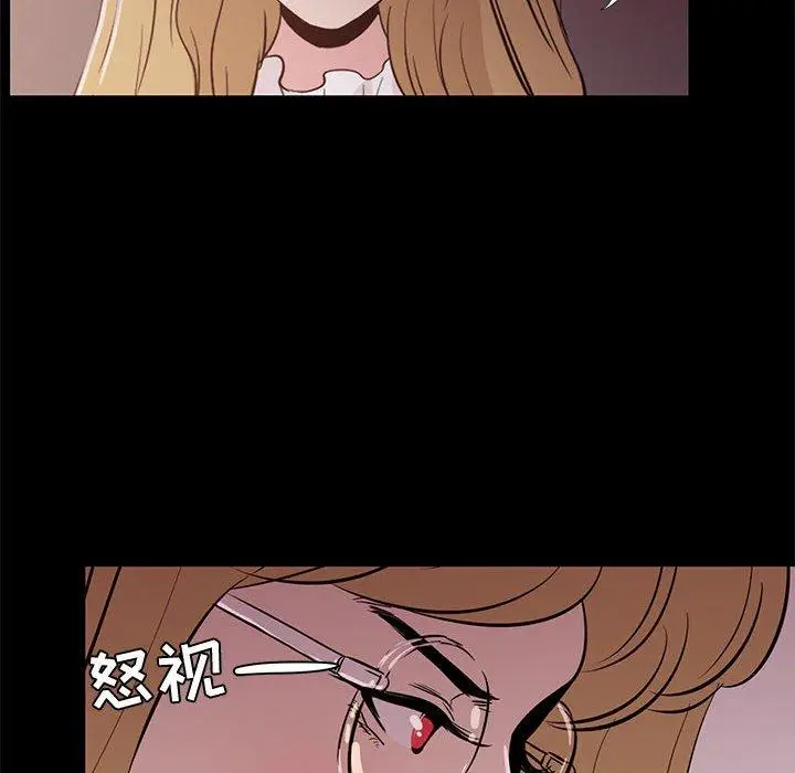 漫画《OL蜜巢》第34话第18张图