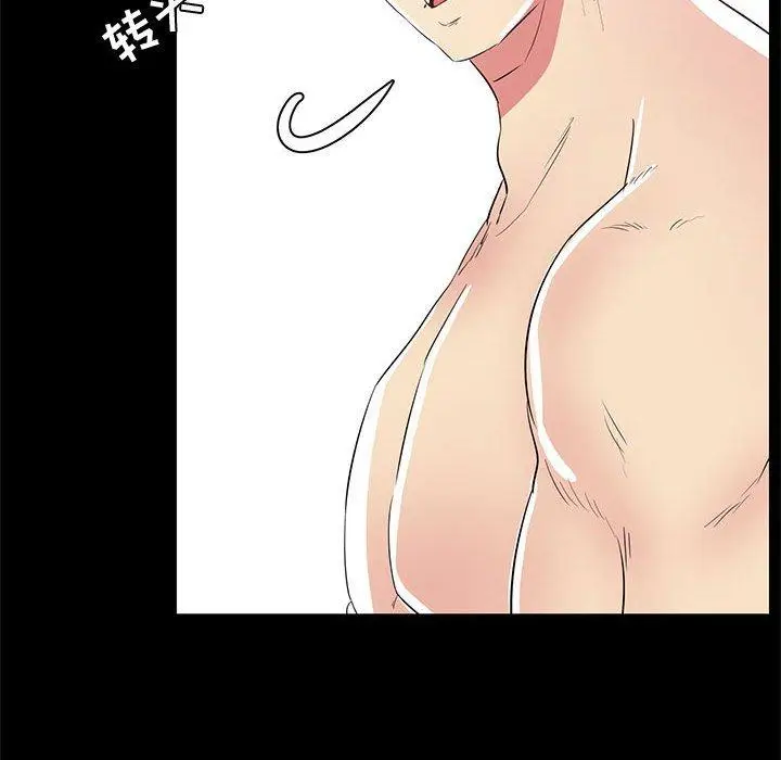 漫画《OL蜜巢》第34话第22张图