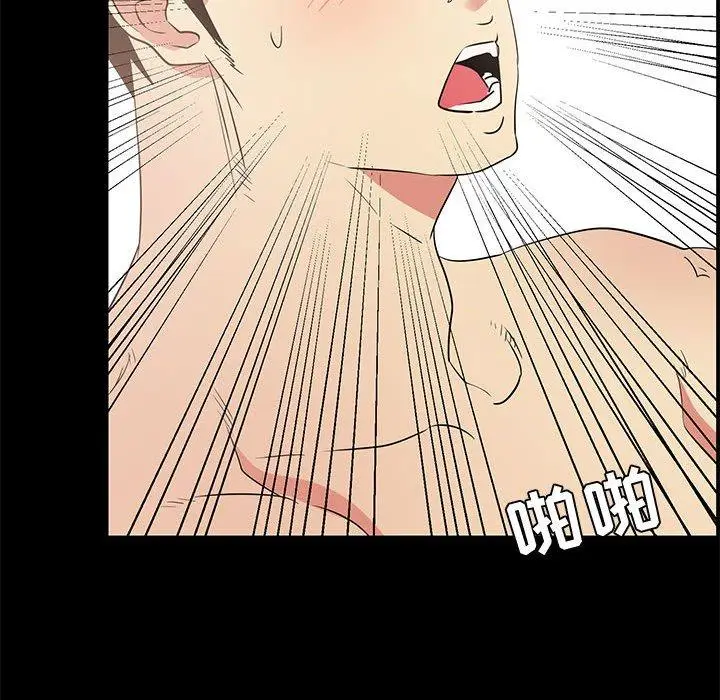 漫画《OL蜜巢》第35话第49张图