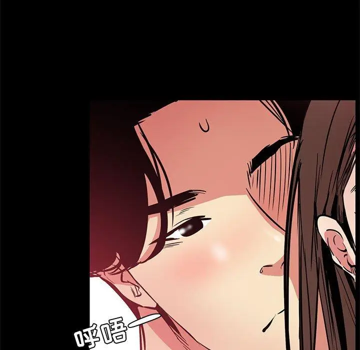 漫画《OL蜜巢》第36话第111张图