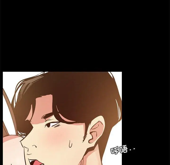 漫画《OL蜜巢》第36话第120张图