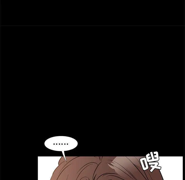 漫画《OL蜜巢》第36话第122张图