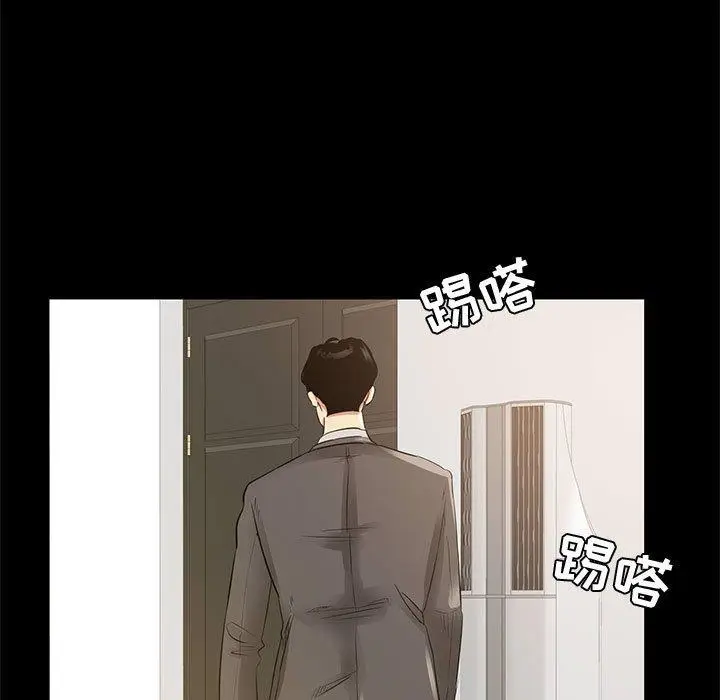 漫画《OL蜜巢》第36话第17张图