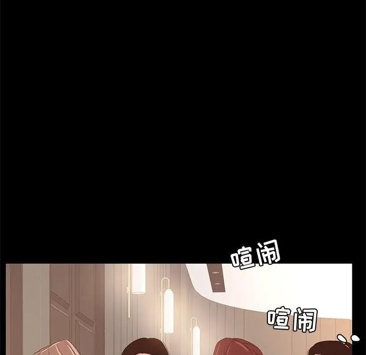 漫画《OL蜜巢》第36话第21张图