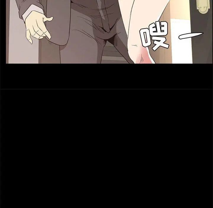 漫画《OL蜜巢》第36话第36张图