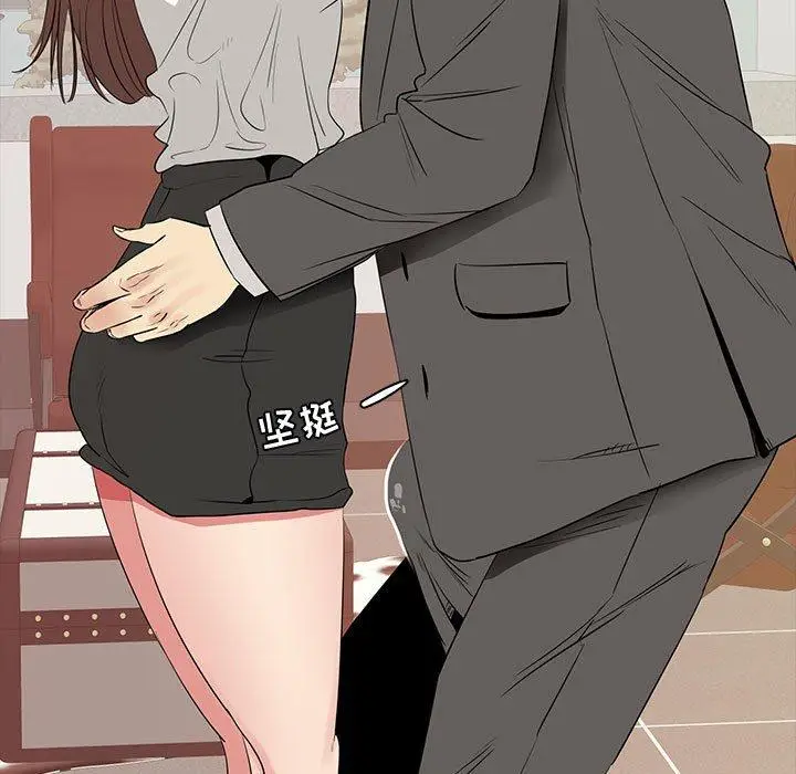 漫画《OL蜜巢》第36话第55张图