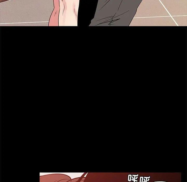 漫画《OL蜜巢》第36话第56张图