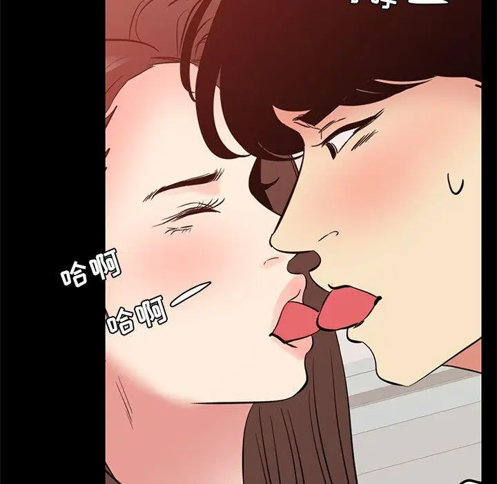 漫画《OL蜜巢》第36话第57张图