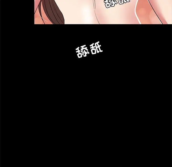 漫画《OL蜜巢》第36话第85张图