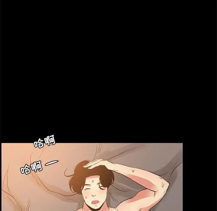 漫画《OL蜜巢》第37话第105张图