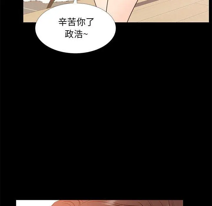 漫画《OL蜜巢》第37话第109张图
