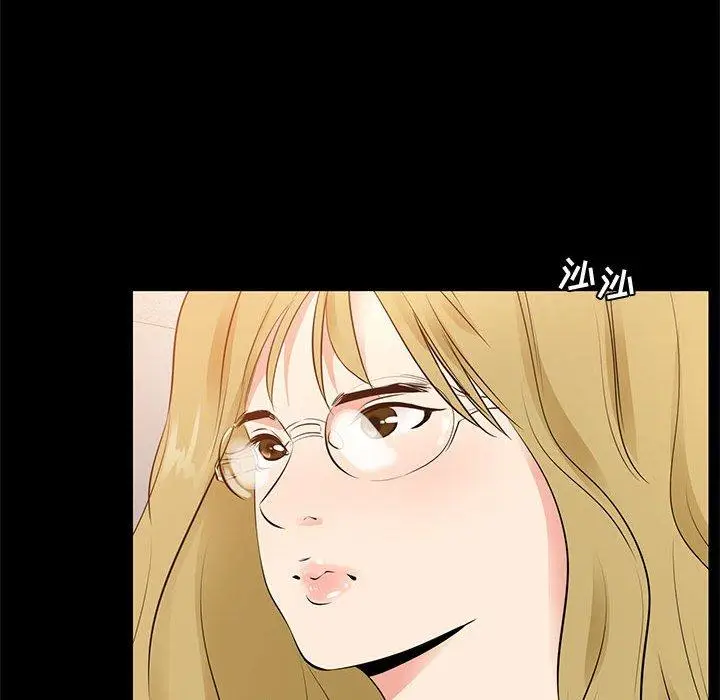 漫画《OL蜜巢》第37话第33张图