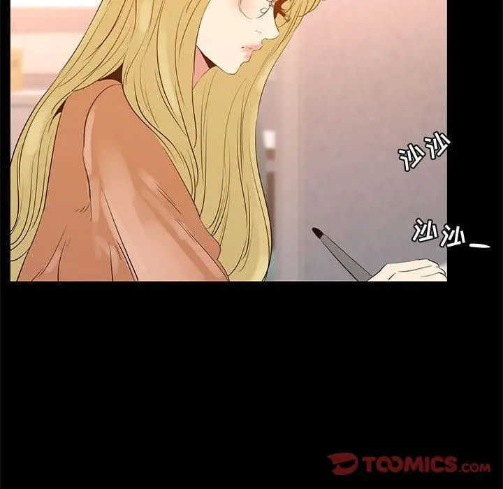 漫画《OL蜜巢》第38话第38张图