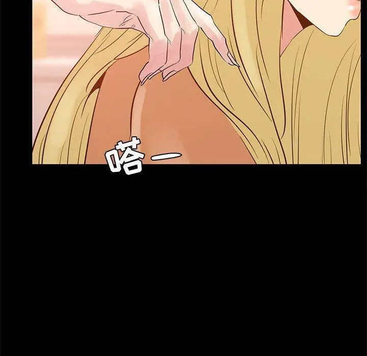 漫画《OL蜜巢》第38话第40张图