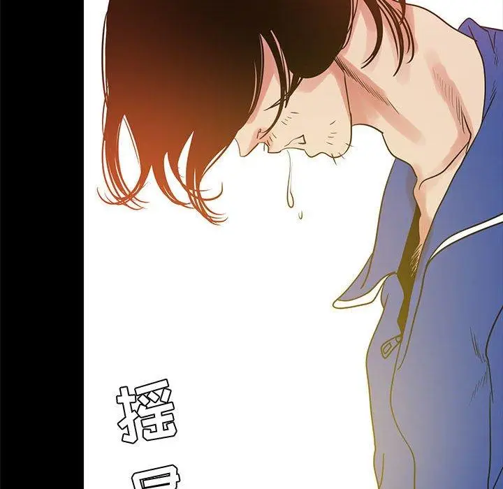 漫画《OL蜜巢》第40话第108张图
