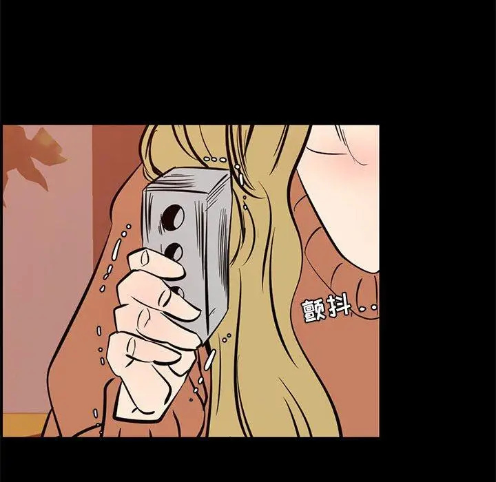 漫画《OL蜜巢》第40话第110张图