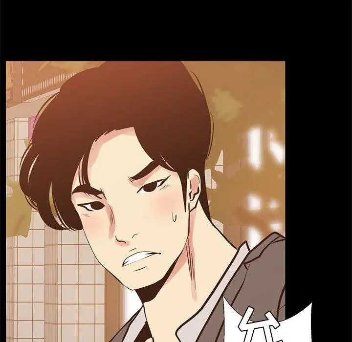漫画《OL蜜巢》第40话第114张图