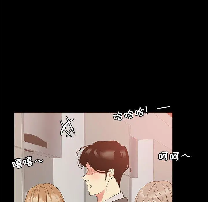 漫画《OL蜜巢》第40话第81张图