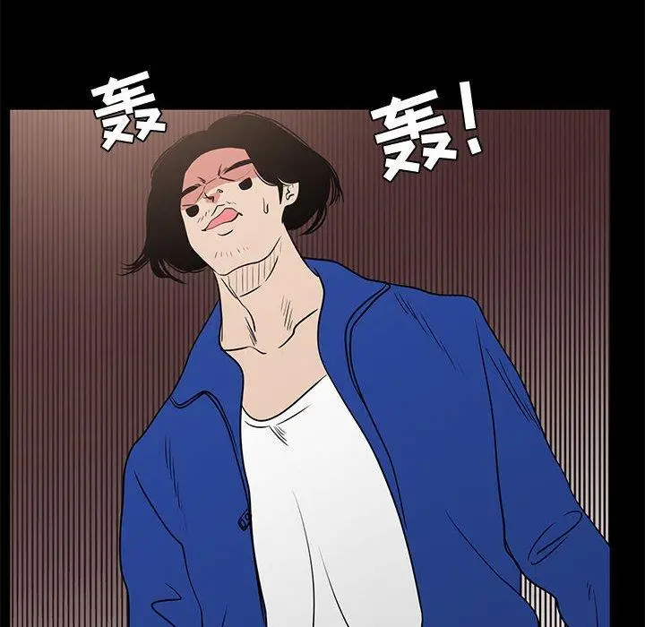 漫画《OL蜜巢》第40话第98张图