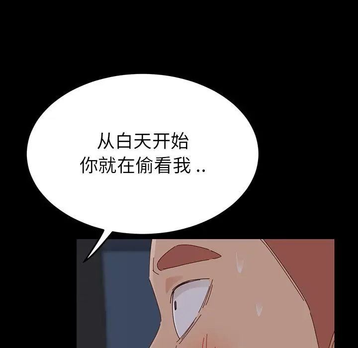 漫画《乖乖上钩》第1话第186张图