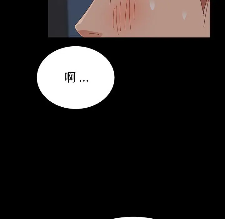 漫画《乖乖上钩》第1话第187张图
