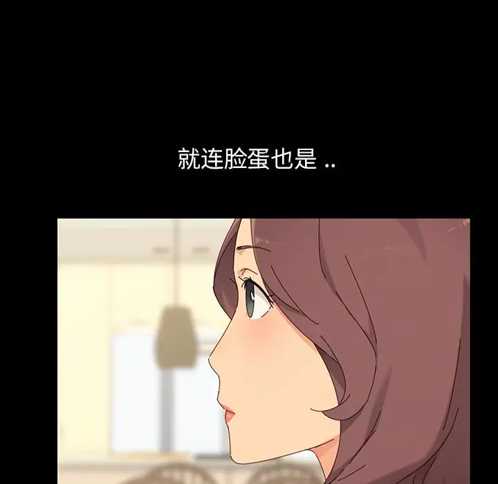 漫画《乖乖上钩》第1话第25张图