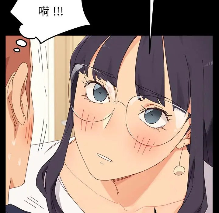 漫画《乖乖上钩》第1话第77张图