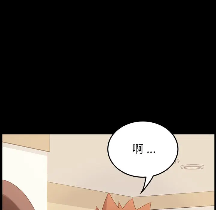 漫画《乖乖上钩》第1话第8张图