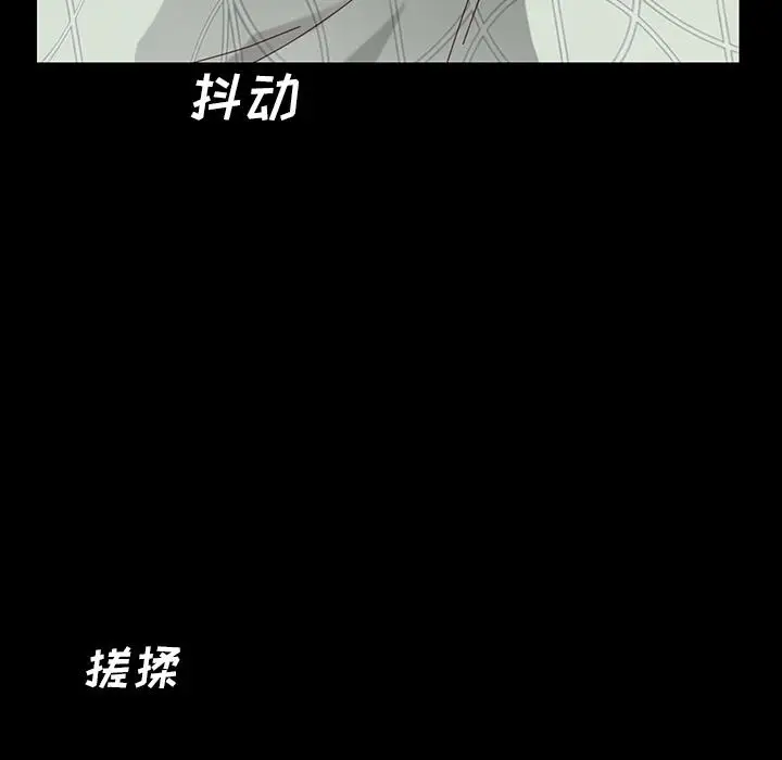 漫画《乖乖上钩》第2话第183张图