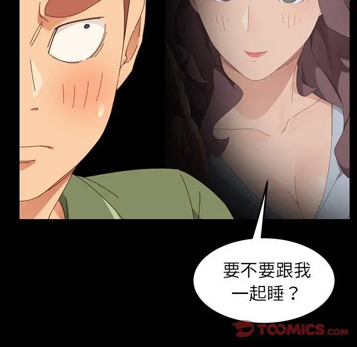 漫画《乖乖上钩》第3话第100张图