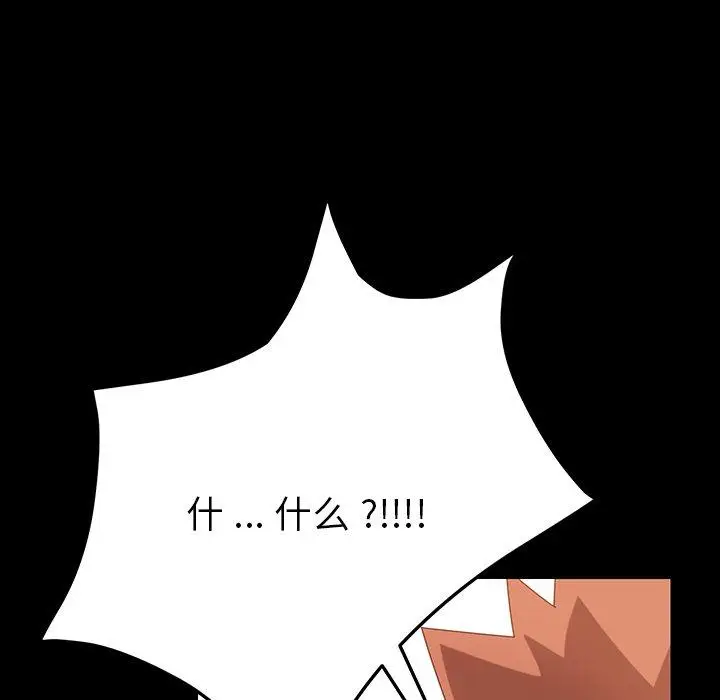 漫画《乖乖上钩》第3话第168张图