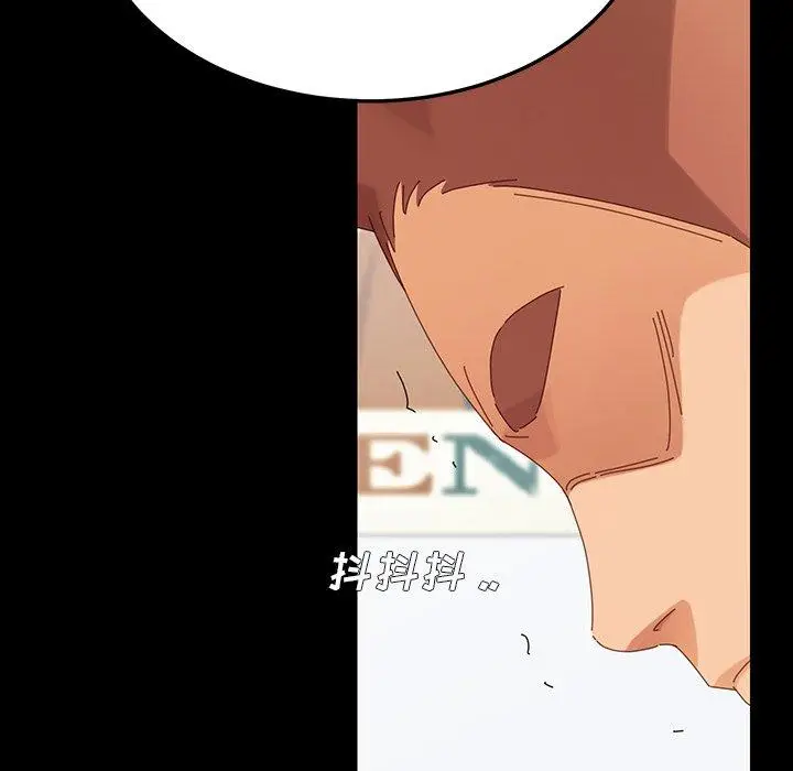漫画《乖乖上钩》第3话第32张图
