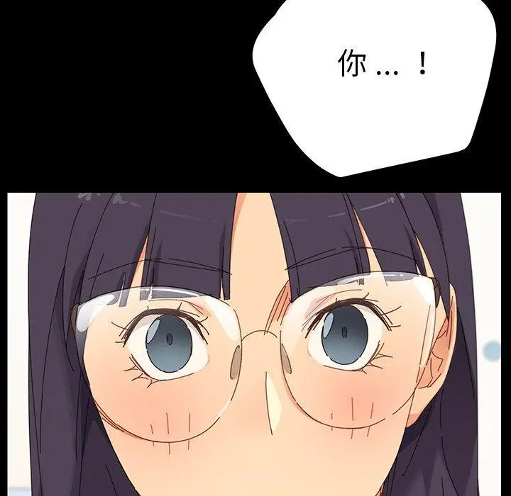 漫画《乖乖上钩》第3话第34张图