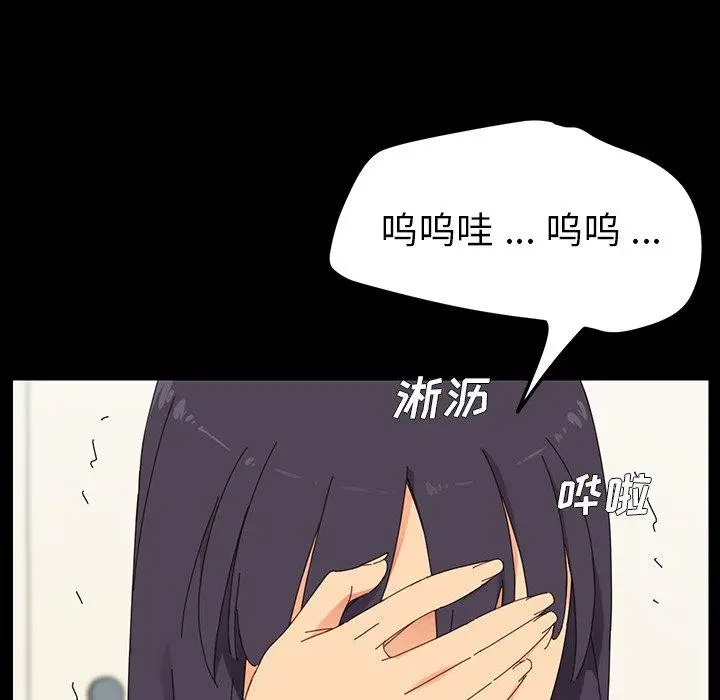 漫画《乖乖上钩》第3话第55张图