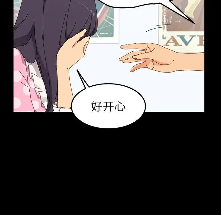 漫画《乖乖上钩》第3话第59张图
