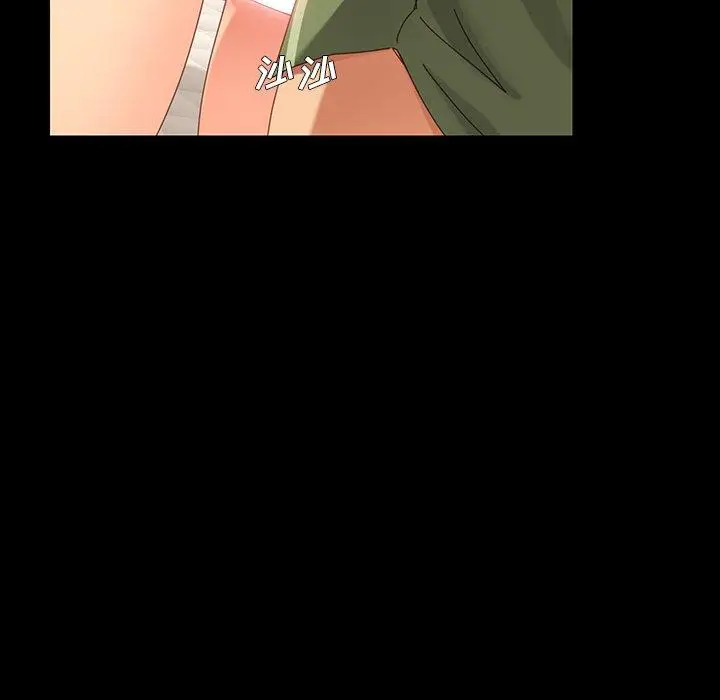 漫画《乖乖上钩》第4话第127张图