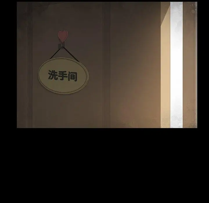 漫画《乖乖上钩》第4话第13张图
