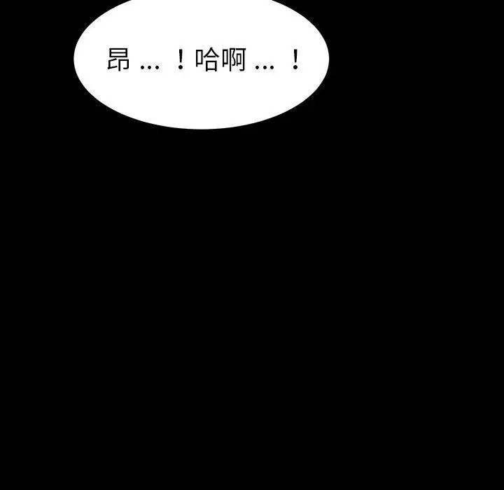漫画《乖乖上钩》第4话第131张图