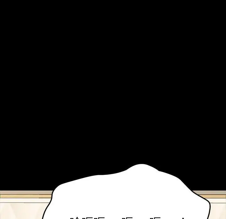 漫画《乖乖上钩》第4话第157张图
