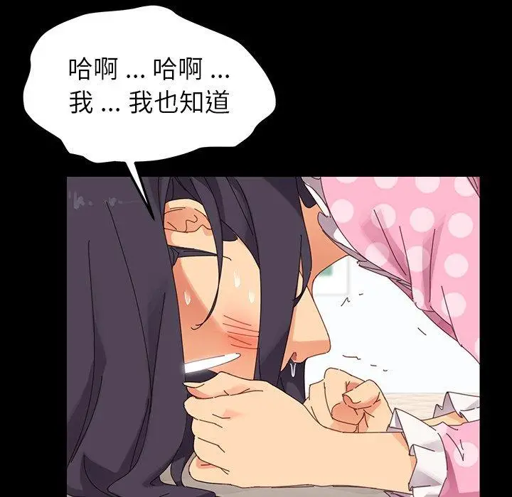 漫画《乖乖上钩》第4话第164张图