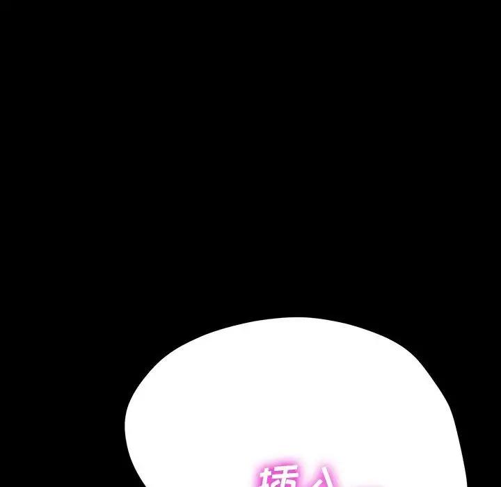 漫画《乖乖上钩》第4话第185张图