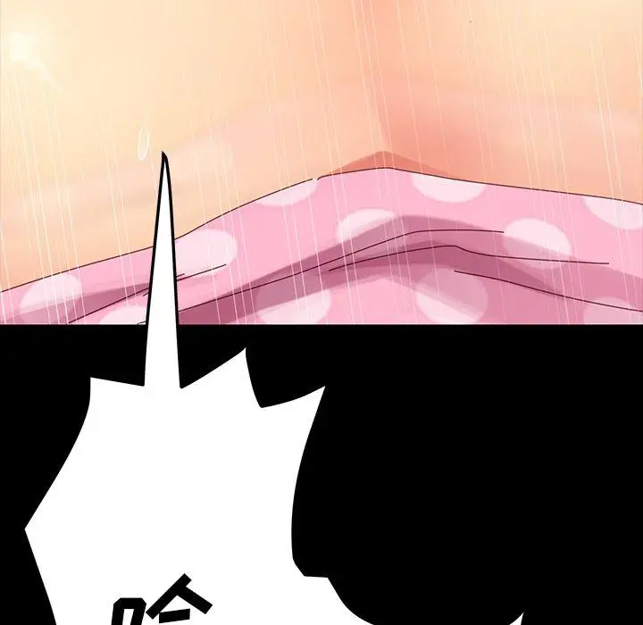 漫画《乖乖上钩》第4话第196张图