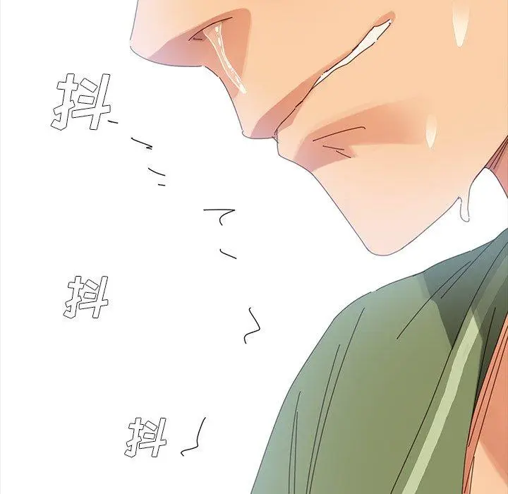 漫画《乖乖上钩》第4话第208张图