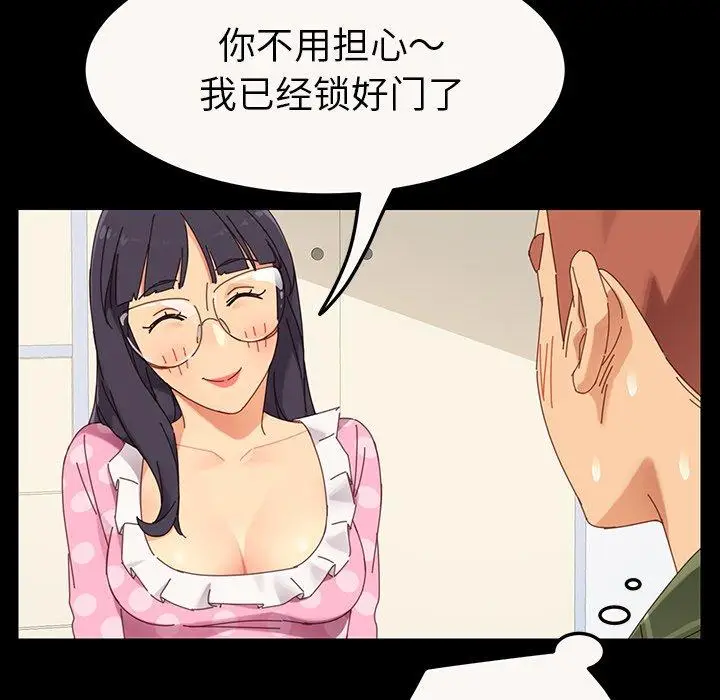 漫画《乖乖上钩》第4话第49张图
