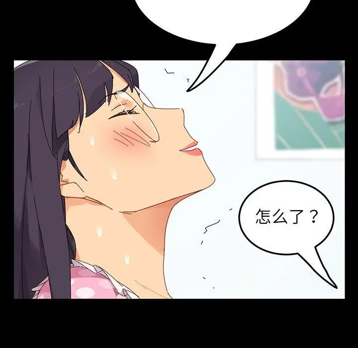 漫画《乖乖上钩》第4话第91张图