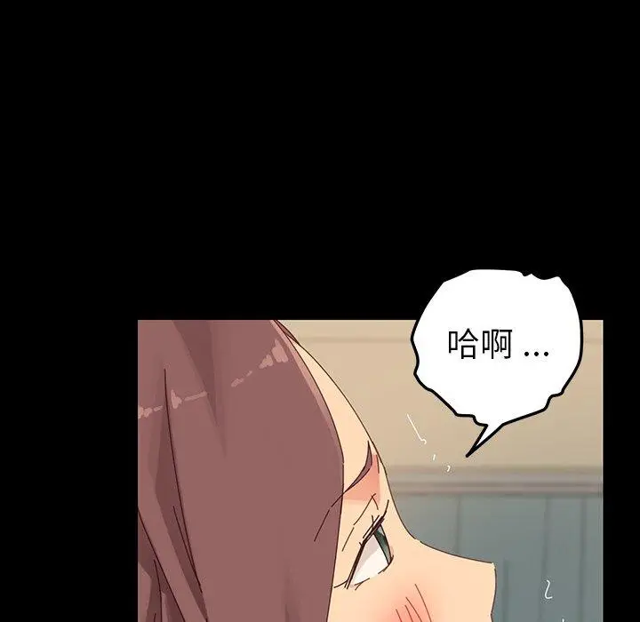 漫画《乖乖上钩》第5话第172张图