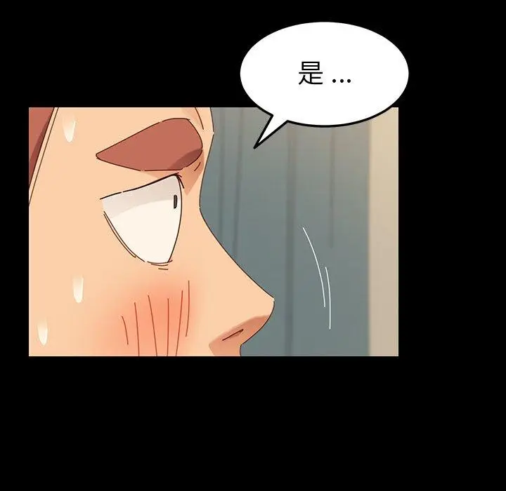 漫画《乖乖上钩》第5话第179张图