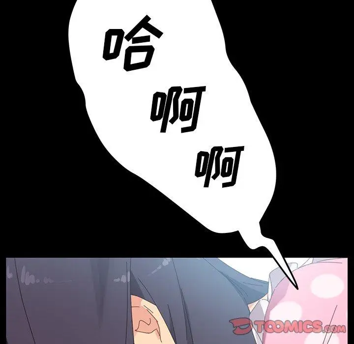 漫画《乖乖上钩》第5话第40张图