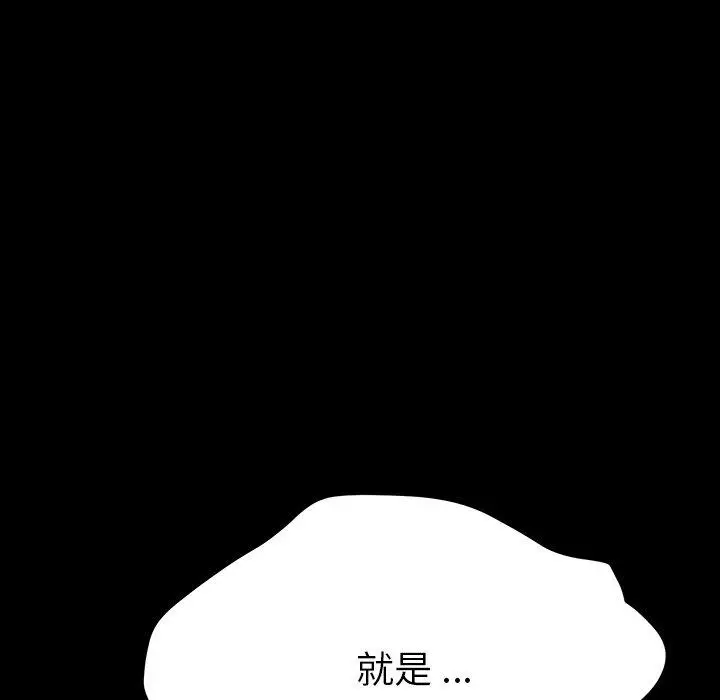 漫画《乖乖上钩》第5话第7张图
